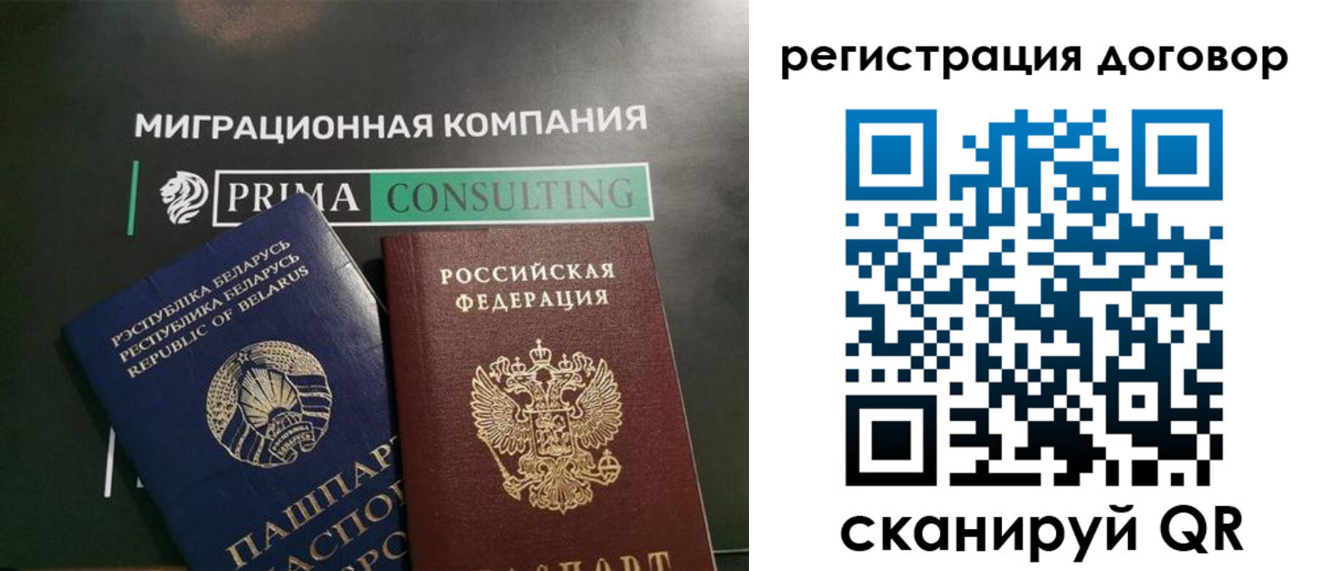 прописка штамп в Тереке
